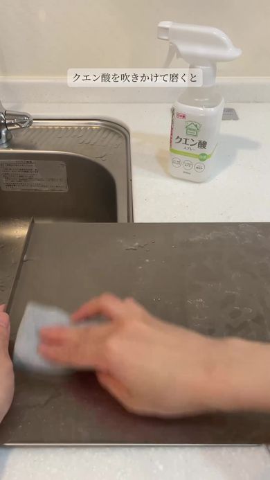 水切りかごのトレーにクエン酸をかけて掃除シートで拭く