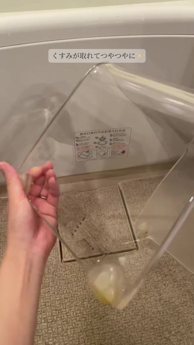 くすみが取れてツヤツヤになった風呂場のいす