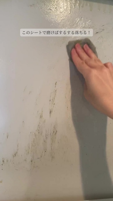 アルカリ電解水をかけた場所を掃除シートで拭く