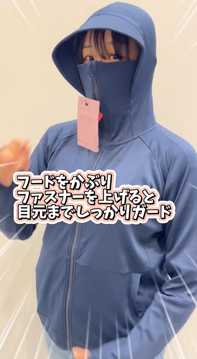 ワークマンUVカットパーカー02