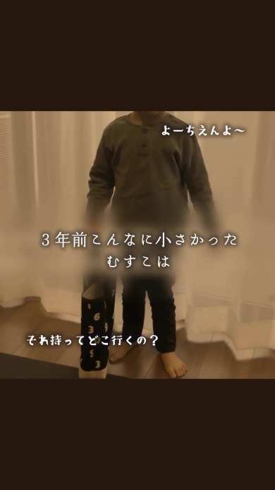 3歳の男の子の画像