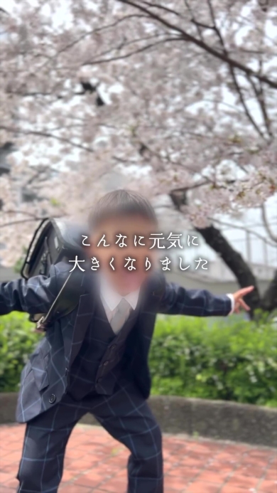 スーツを着た男の子の画像