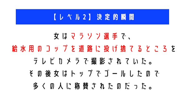 ウミガメのスープ　水平思考クイズ　カプリティオ　古川洋平