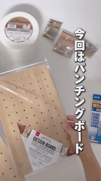 ヘアゴムのまわる収納の作り方