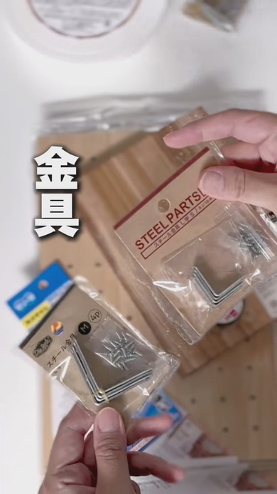 ヘアゴムのまわる収納の作り方