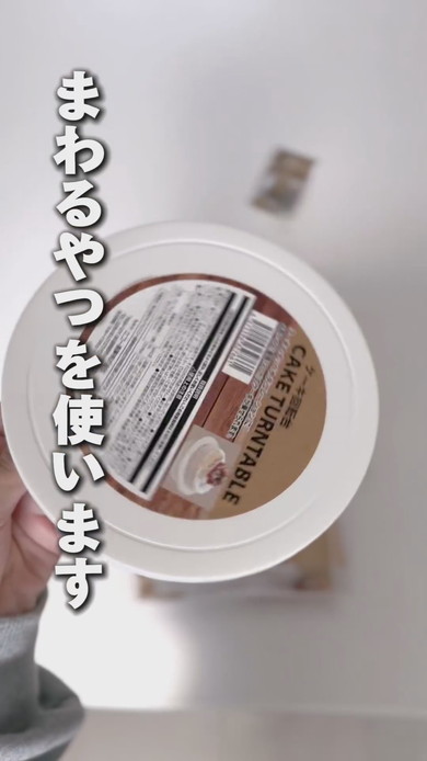 ヘアゴムのまわる収納の作り方