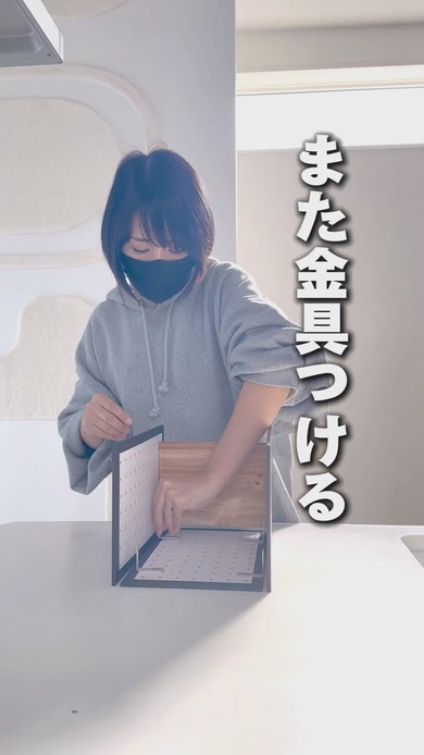 ヘアゴムのまわる収納の作り方