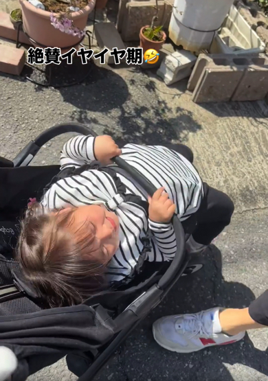 安心したのはつかの間