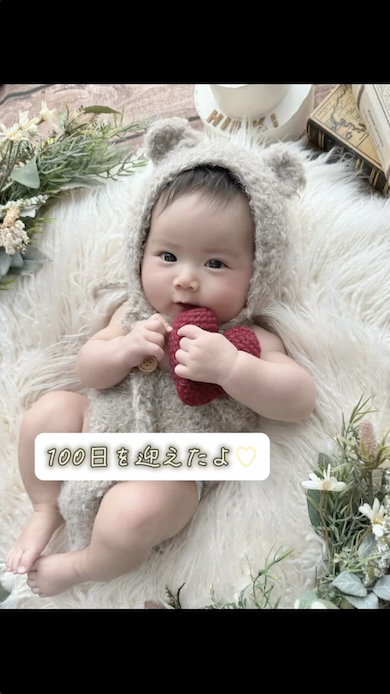 パリピベビーの100日祝い