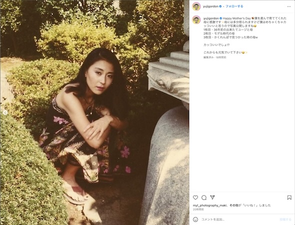 ユージInstagram