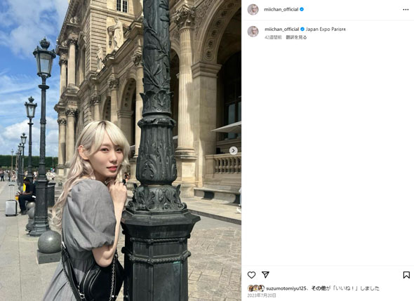 小池美波Instagram