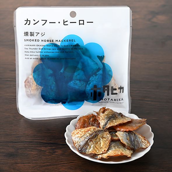 カンフー・ヒーロー