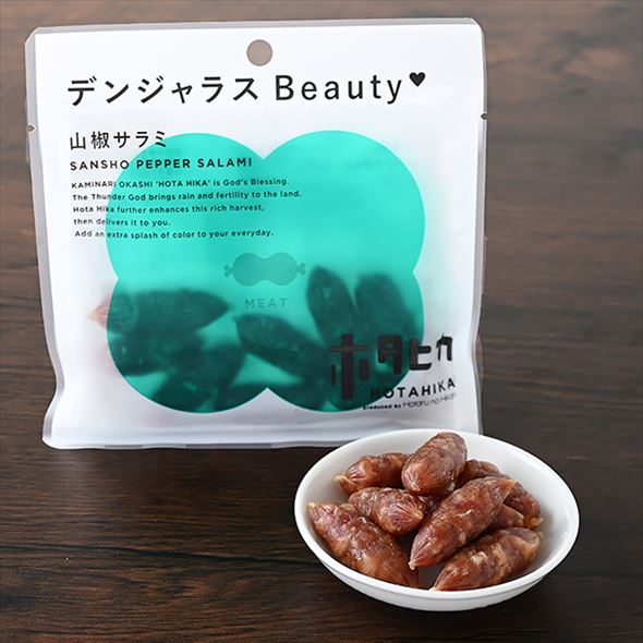 デンジャラスBeauty