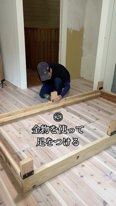 ベッドのDIY