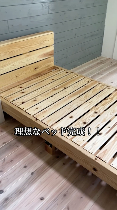 ベッドのDIY