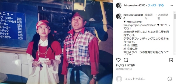 広瀬仁美演じる「忍者戦隊カクレンジャー」の鶴姫