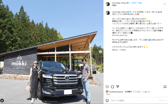 ランドクルーザー300を購入したバチェラーの友永真也と妻の岩間恵