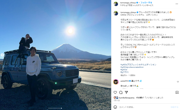 メルセデス・ベンツGクラスを所有するバチェラーの友永真也と妻の岩間恵