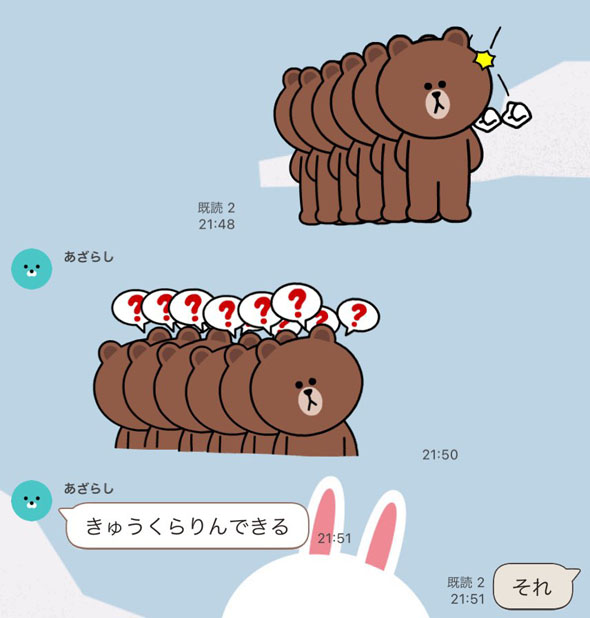 スタンプアレンジ機能