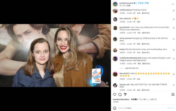 アンジェリーナ・ジョリーと末娘ヴィヴィアン