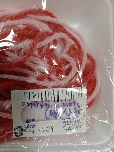 値札中心の写真