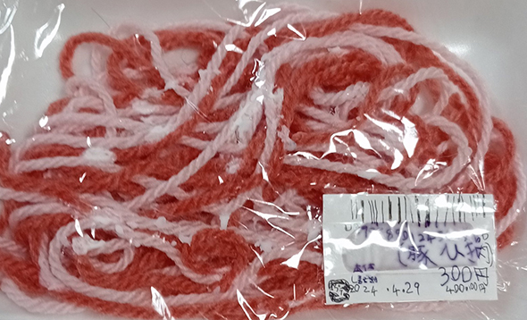 テーブル部分をトリミングした写真