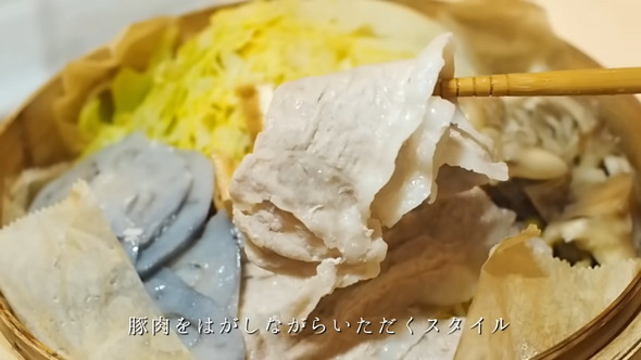 せいろを使った蒸ししゃぶ