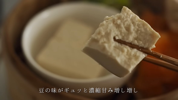 せいろを使った蒸し豆腐
