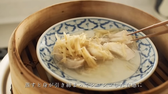 せいろを使った魚の蒸し料理
