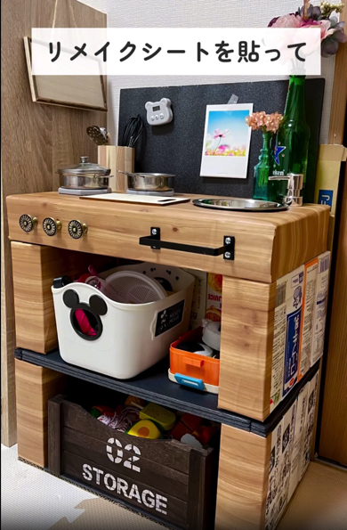 リメイクシールを貼れば完成