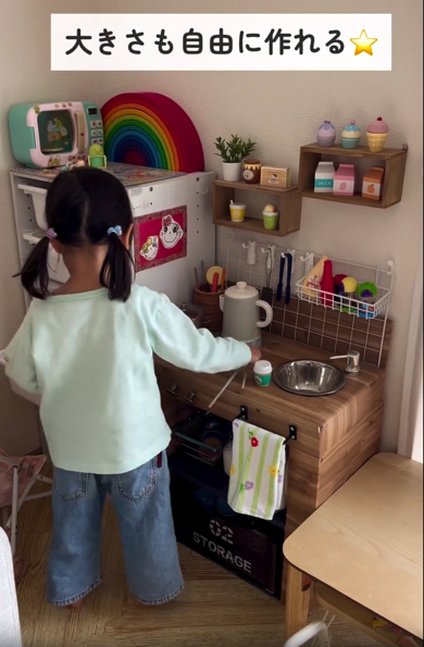 楽しそうに遊ぶ娘