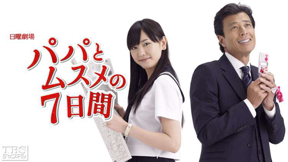おすすめ