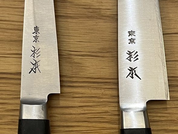 10年使って小さくなった包丁