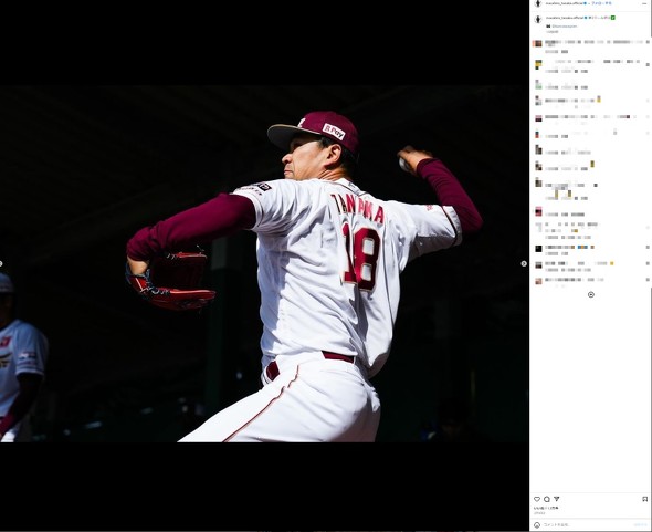 田中将大