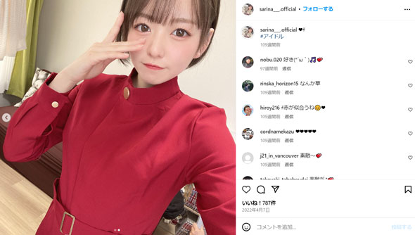 西元めいさInstagram