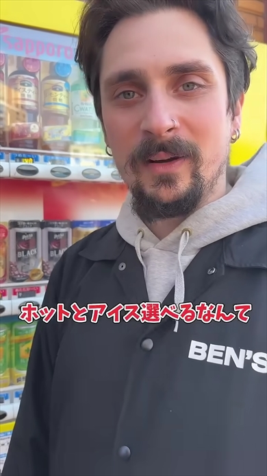 外国人が日本の自動販売機に感動する理由