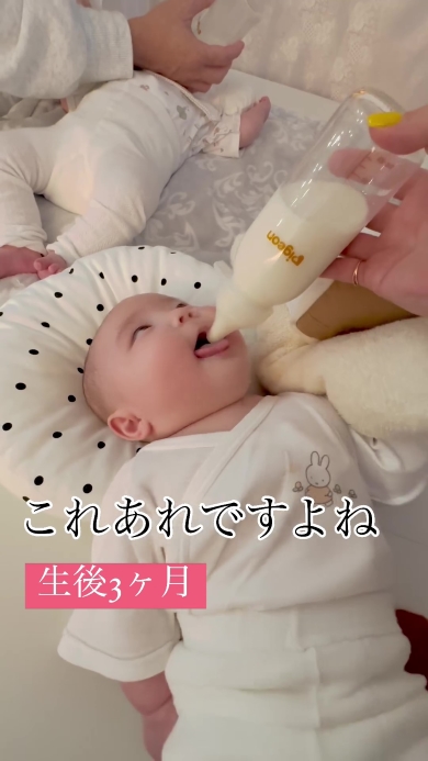 ミルクを飲む双子