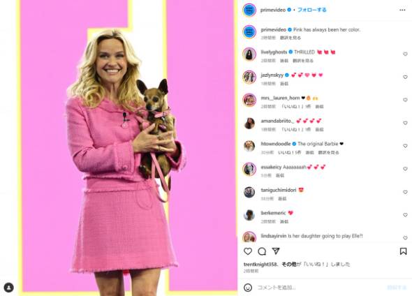 リース・ウィザースプーンが「キューティ・ブロンド」の新シリーズを発表