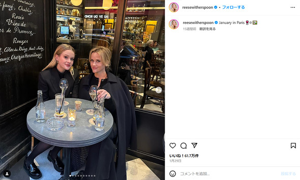 リース・ウィザースプーンが「キューティ・ブロンド」の新シリーズを発表