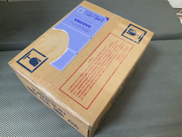 酔った勢い 買ってしまった 購入 レジ休止板 後悔 二度と酒飲まん