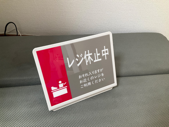 酔った勢い 買ってしまった 購入 レジ休止板 後悔 二度と酒飲まん