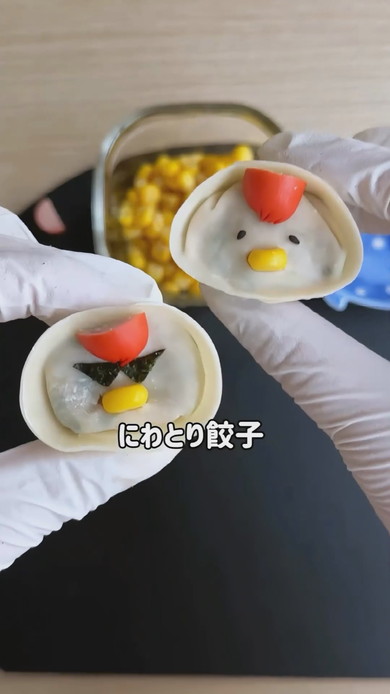 にわとりギョーザの作り方