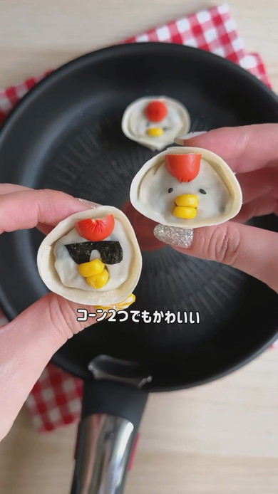 にわとりギョーザの作り方
