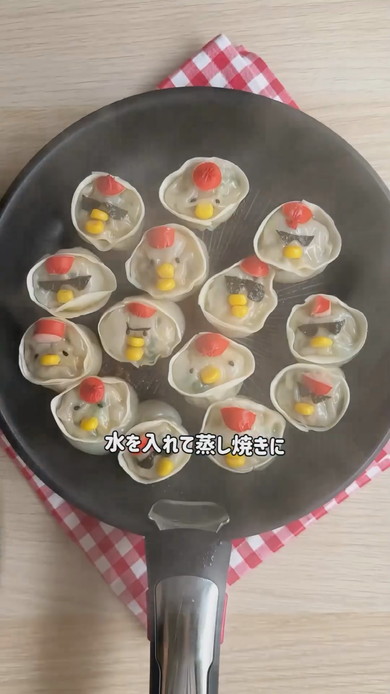 にわとりギョーザの作り方