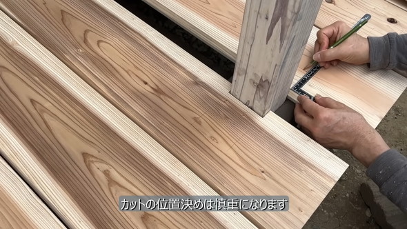 築40年中古戸建ての庭にウッドデッキを制作する様子