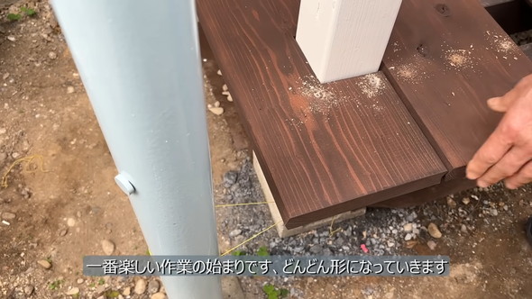 築40年中古戸建ての庭にウッドデッキを制作する様子