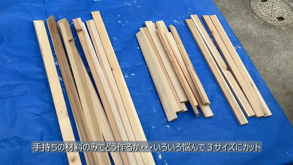 築40年中古戸建ての庭にウッドデッキを制作する様子