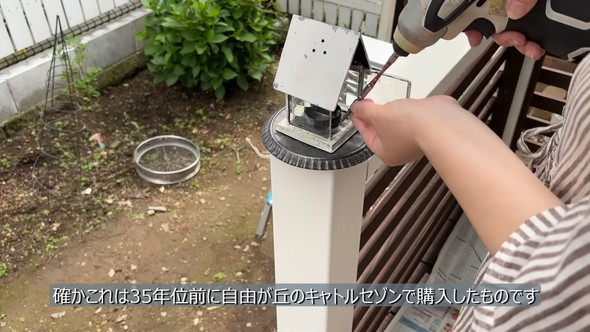 築40年中古戸建ての庭にウッドデッキを制作する様子