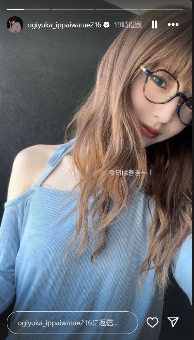 髪を巻いた荻野さんのInstagram投稿