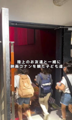 映画の感想文を家族で発表